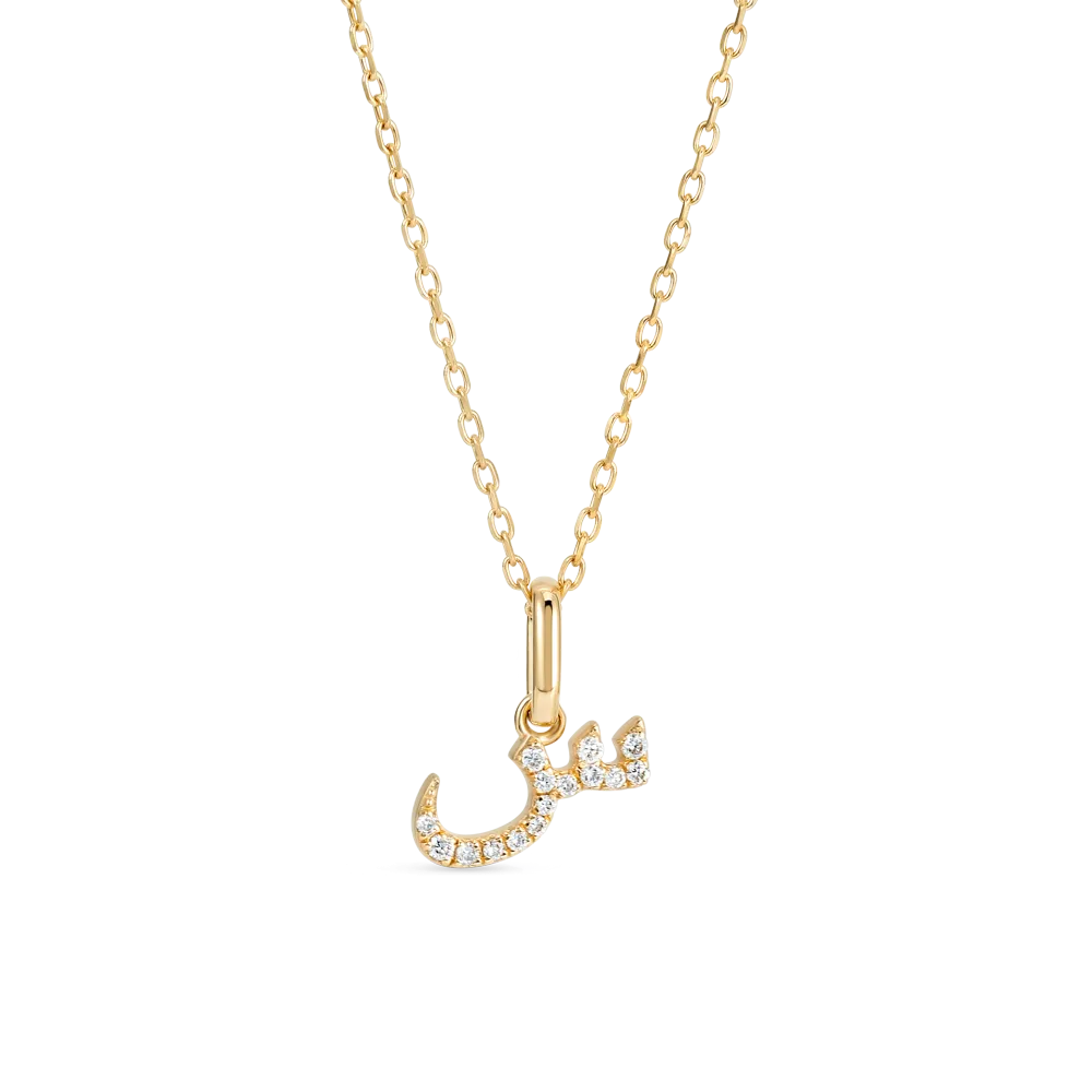 Arabic Letter Pendant Yellow Gold - ?