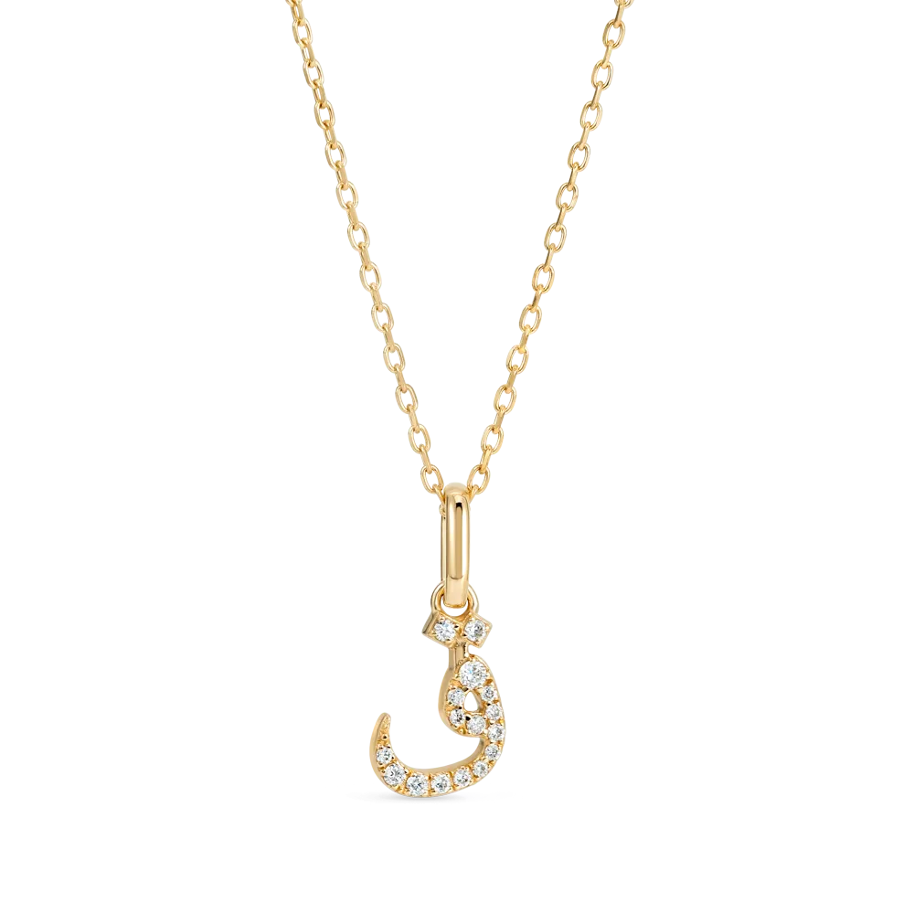 Arabic Letter Pendant Yellow Gold - ?
