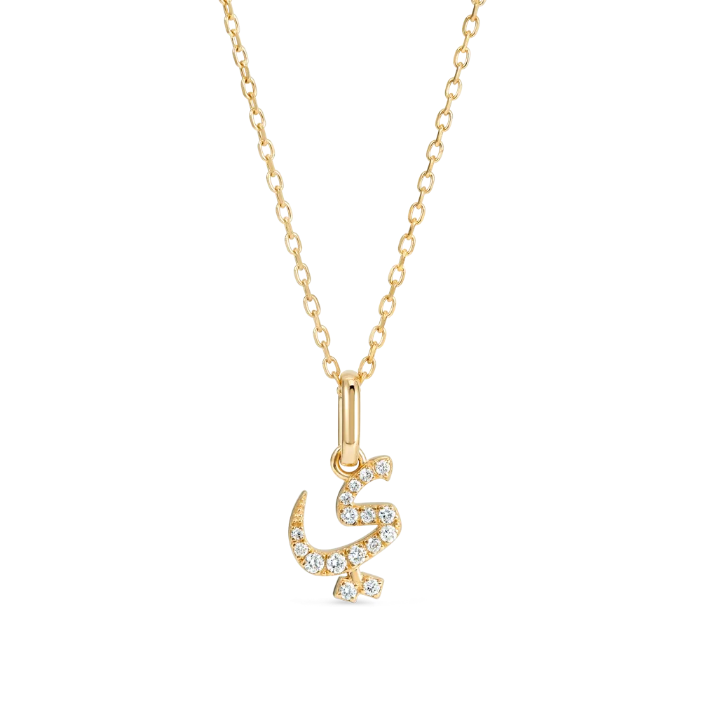 Arabic Letter Pendant Yellow Gold - ?