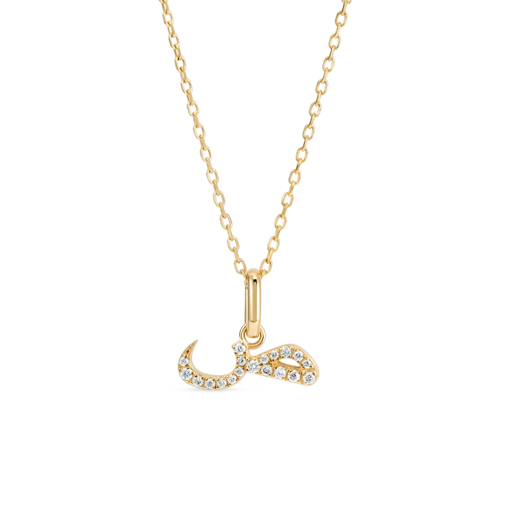 Arabic Letter Pendant Yellow Gold - ?