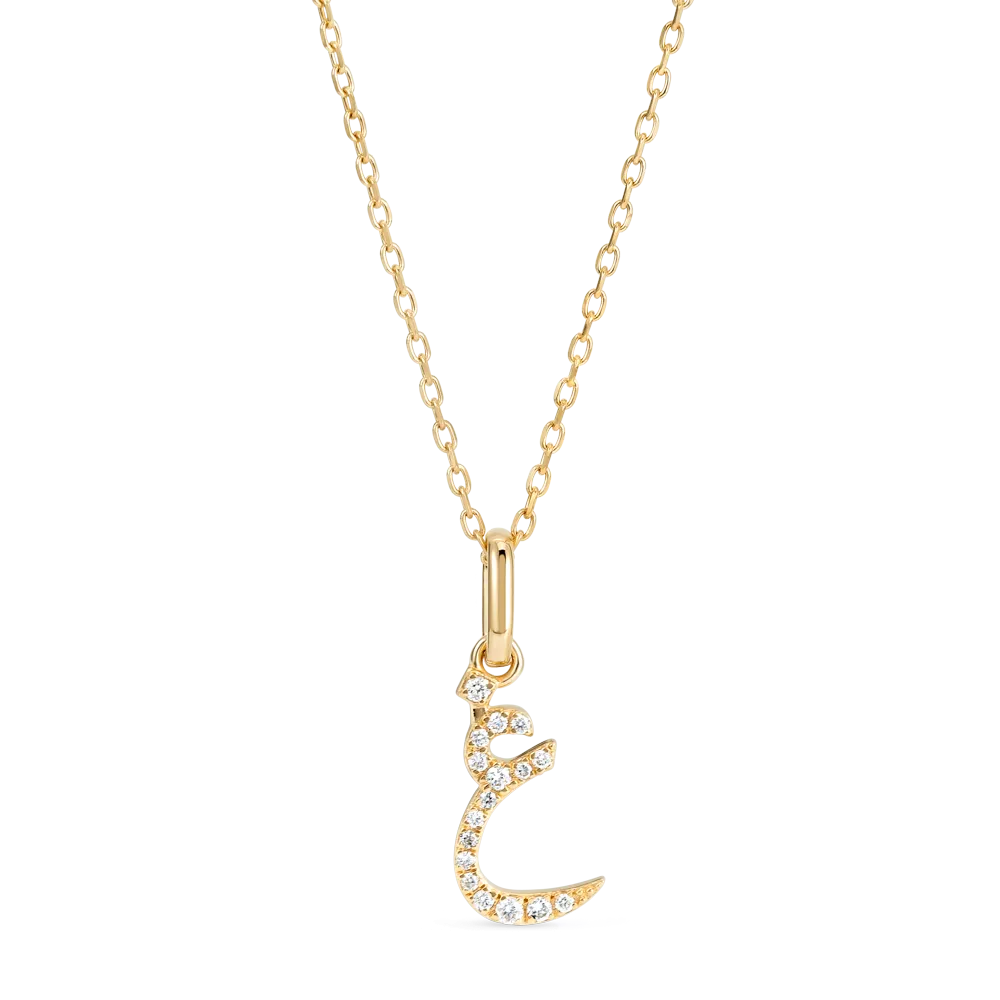 Arabic Letter Pendant Yellow Gold - ?