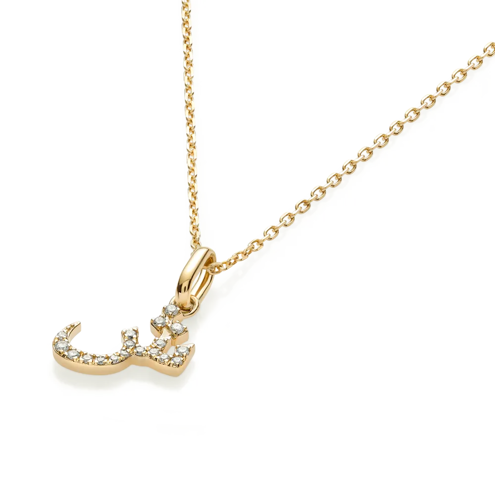 Arabic Letter Pendant Yellow Gold - ?