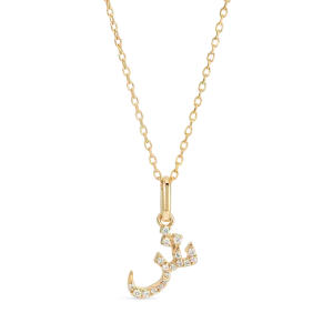 Arabic Letter Pendant Yellow Gold - ?
