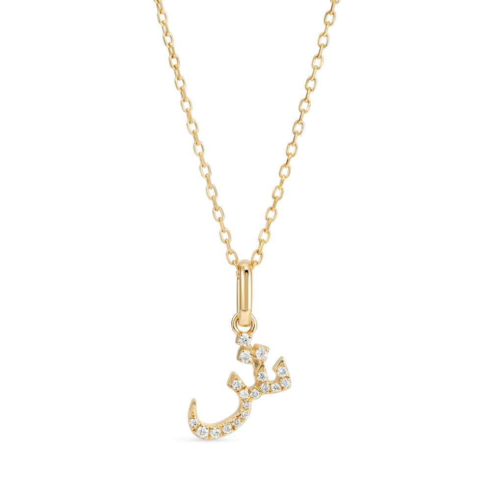 Arabic Letter Pendant Yellow Gold - ?