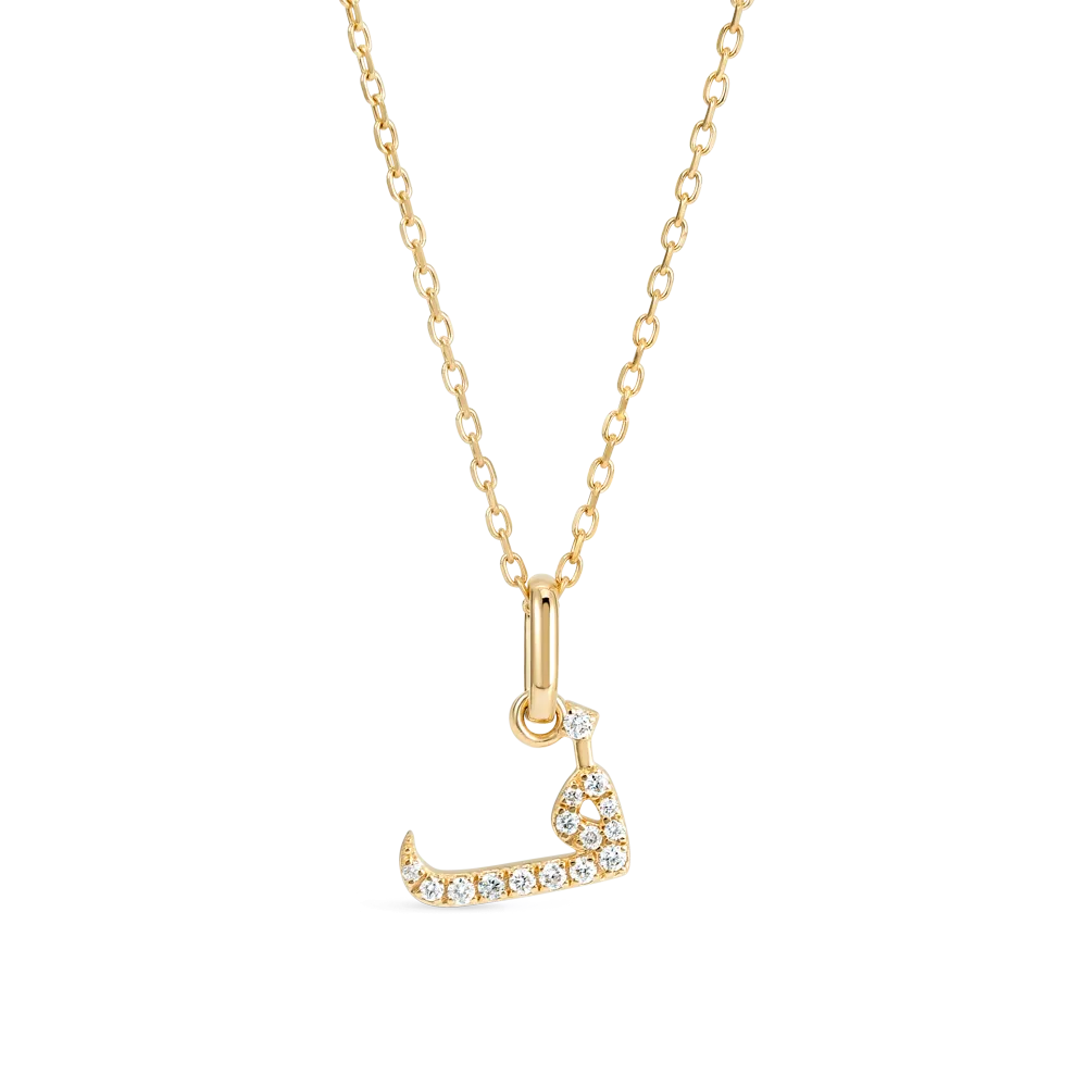 Arabic Letter Pendant Yellow Gold - ?