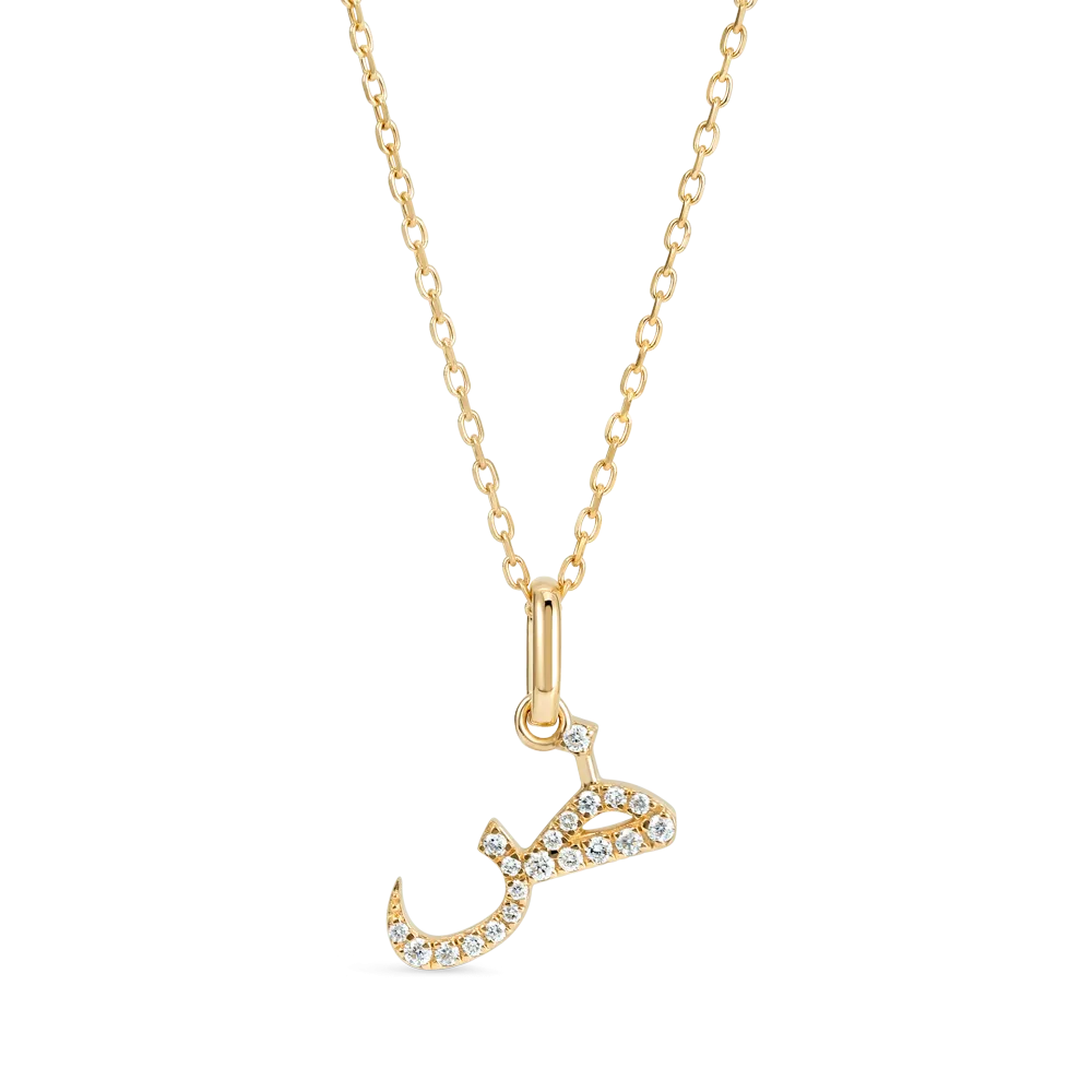 Arabic Letter Pendant Yellow Gold - ?
