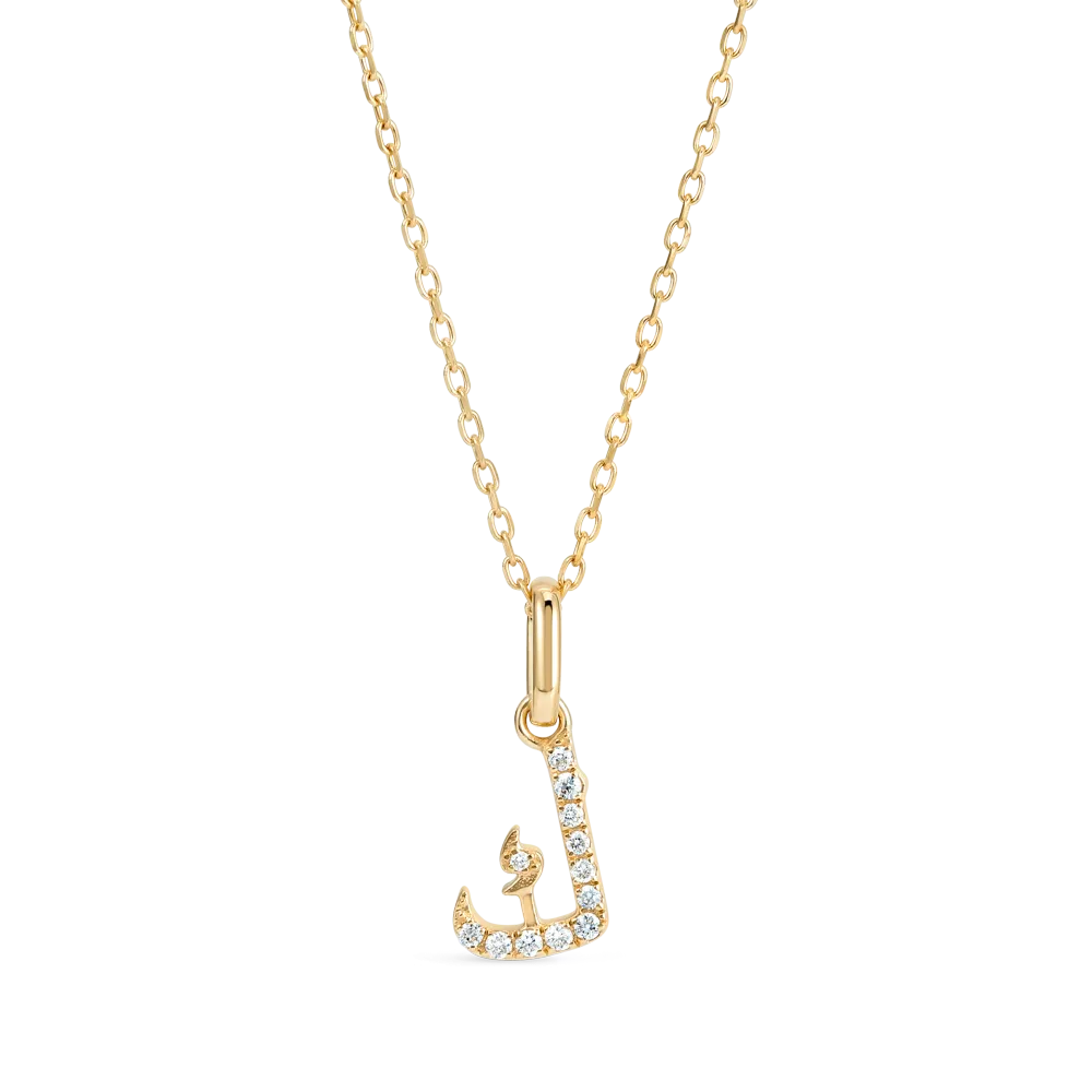 Arabic Letter Pendant Yellow Gold - ?