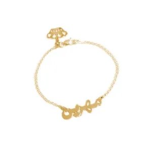 Arabic Name/Word Anklet