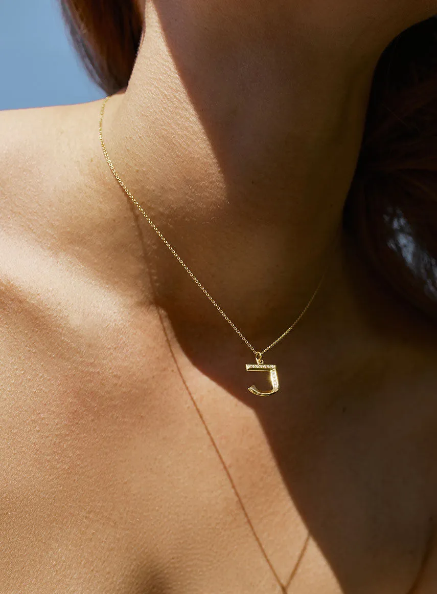 Diamond Letter H 18K Gold Necklace or Pendant w. Diamond